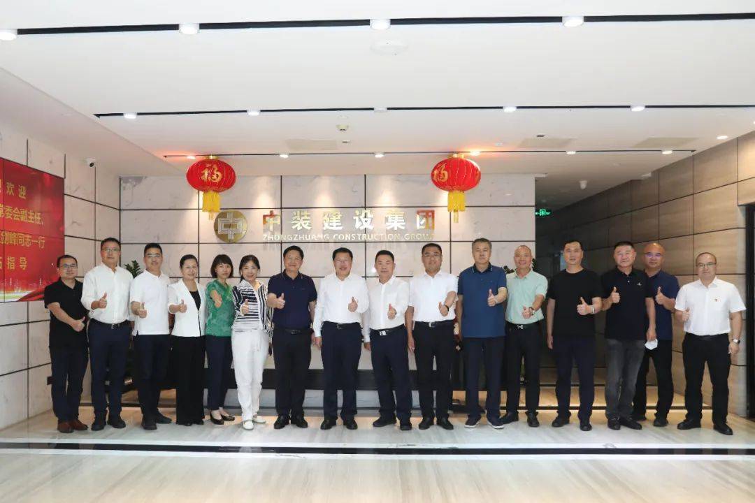 太原市人大常委會副主任、清徐縣縣委書記王劍峰一行蒞臨中裝建設考察 